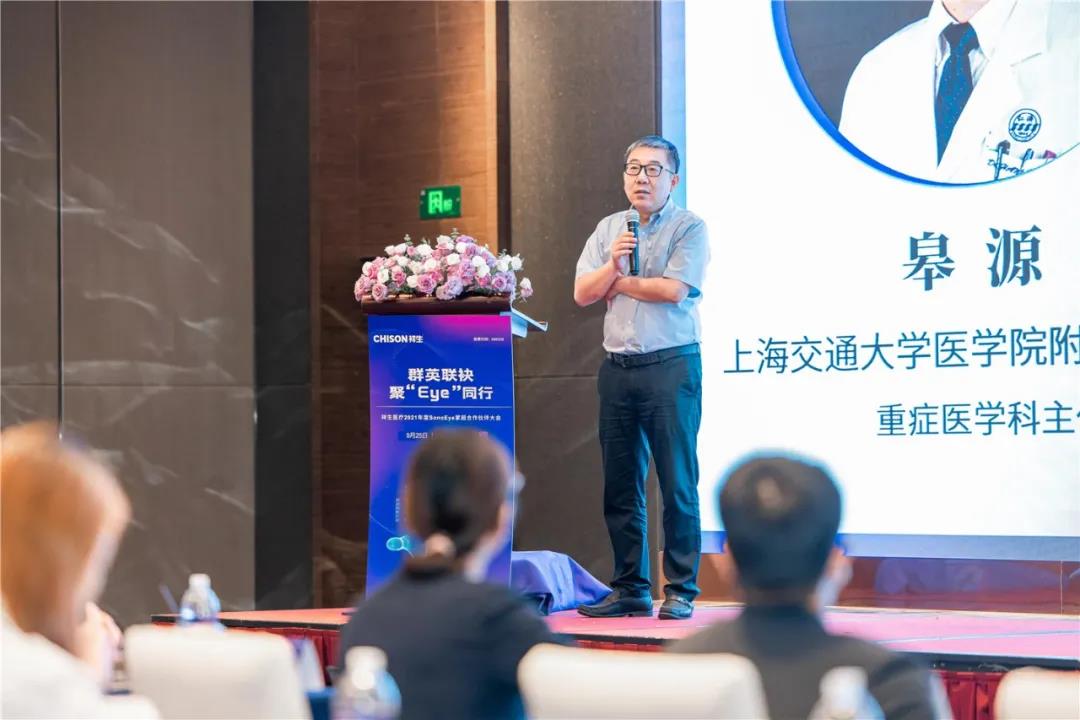 关于超声未来发展，SonoEye给了超前答案