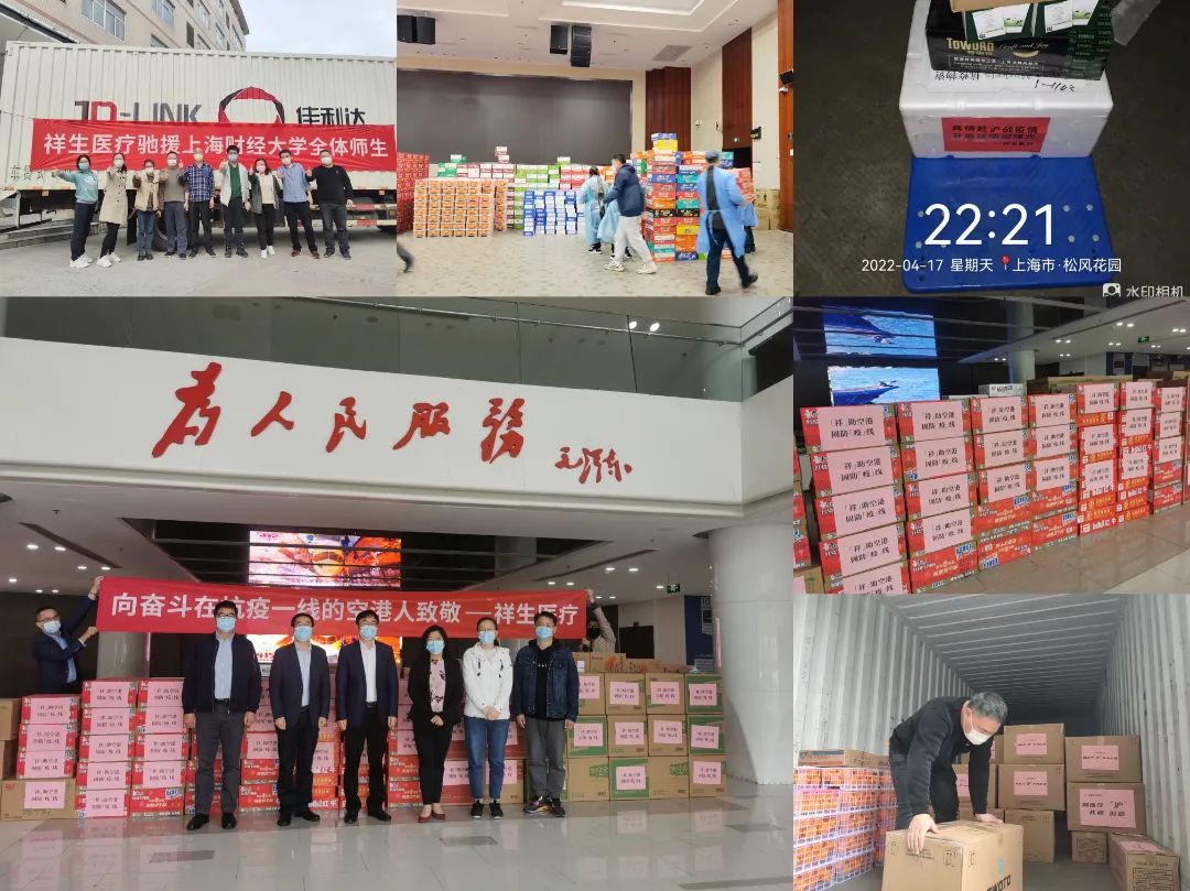 在一起，战“疫”起