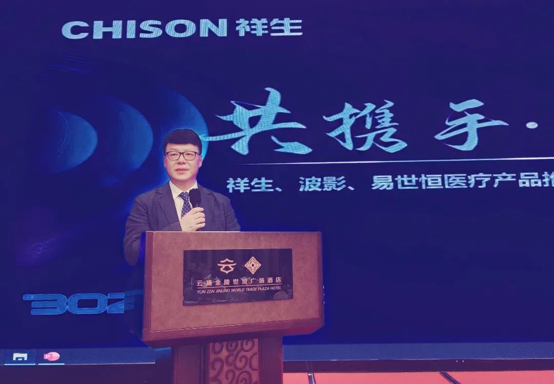 ag贵宾厅医疗新产品推介及合作伙伴大会圆满召开