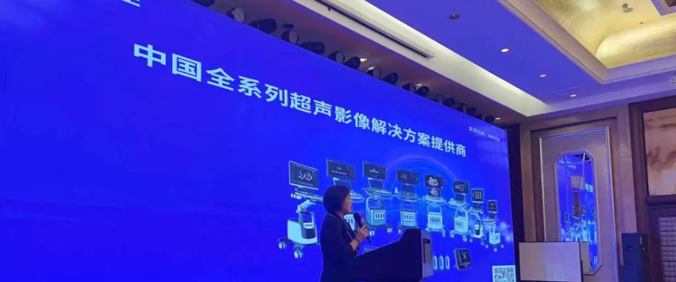 ag贵宾厅医疗新产品推介及合作伙伴大会圆满召开