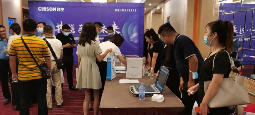 ag贵宾厅医疗新产品推介及合作伙伴大会圆满召开