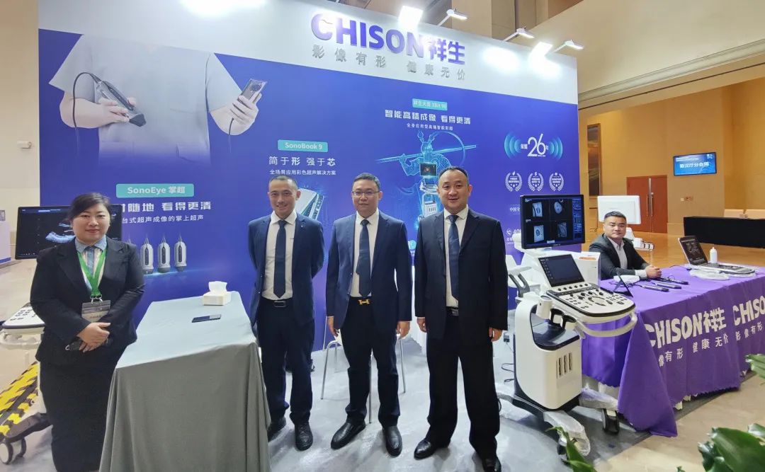 聚焦CSUM2022 | 闪耀顶级学术会议，共话超声发展