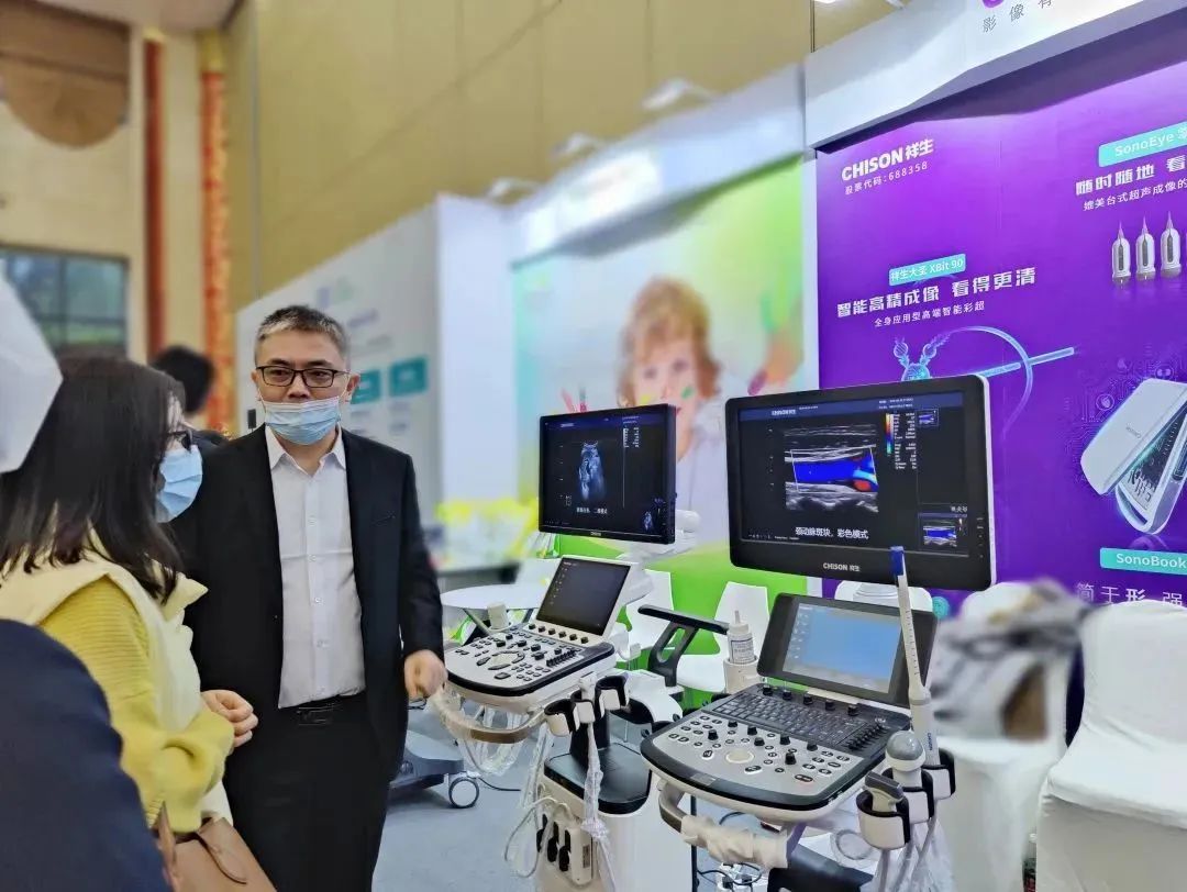 立足新起点，共谋新跨越！ag贵宾厅医疗亮相2022中国超声医师大会