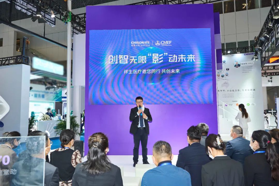 创智无限 “影”动未来——ag贵宾厅医疗重磅亮相2022CMEF展会