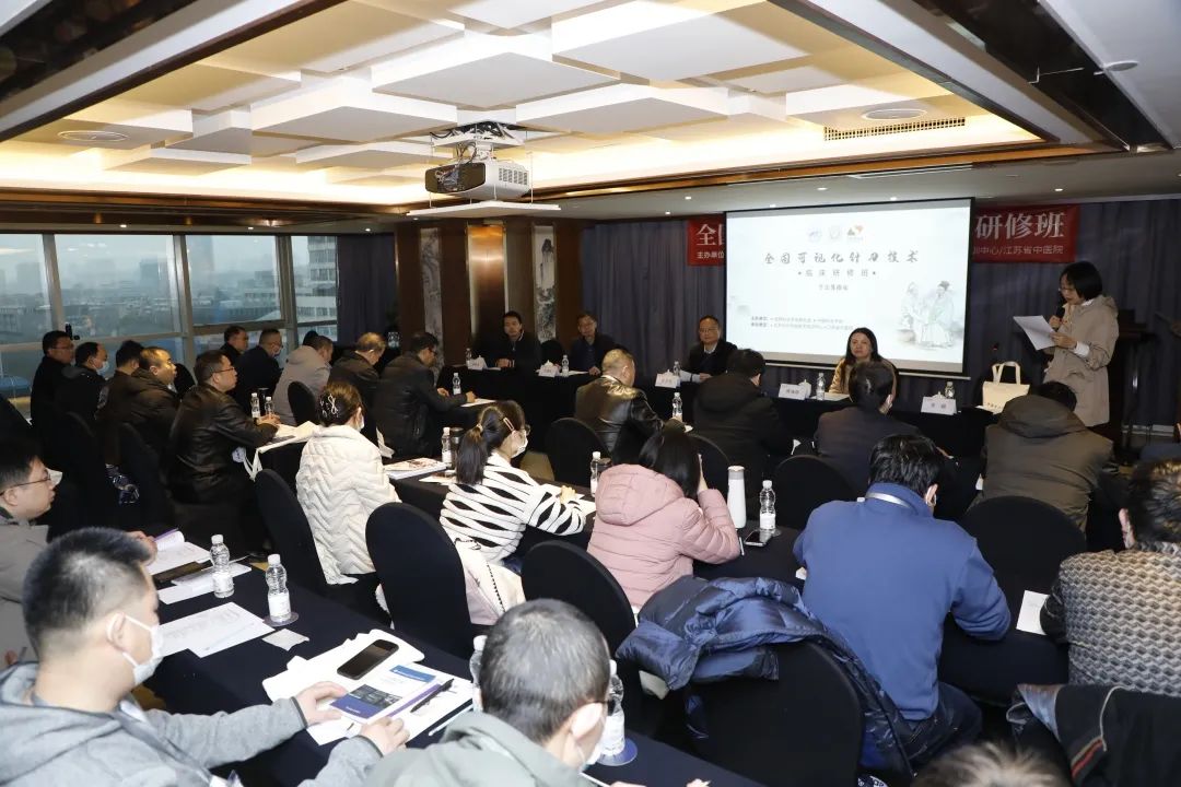 助推中医药高质量发展，全国可视化针刀技术临床研修班隆重举办！