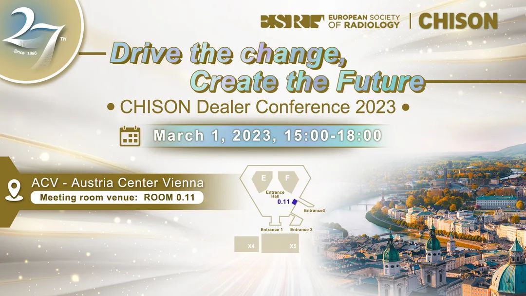 2023ECR | 在世界音乐之都，跃动“创新”的动人音符