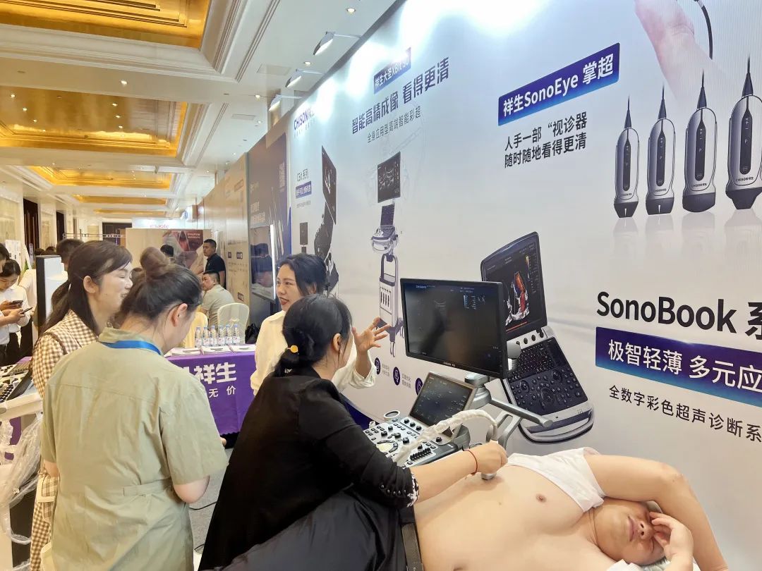 聚焦超声前沿 共享学术盛宴 | ag贵宾厅医疗亮相2023中国超声医师大会