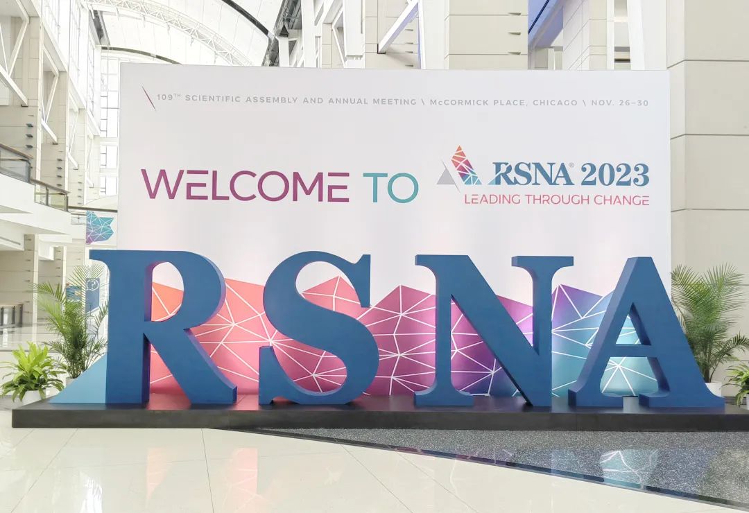 RSNA2023 | 聚力变革，共绘医疗未来新图景