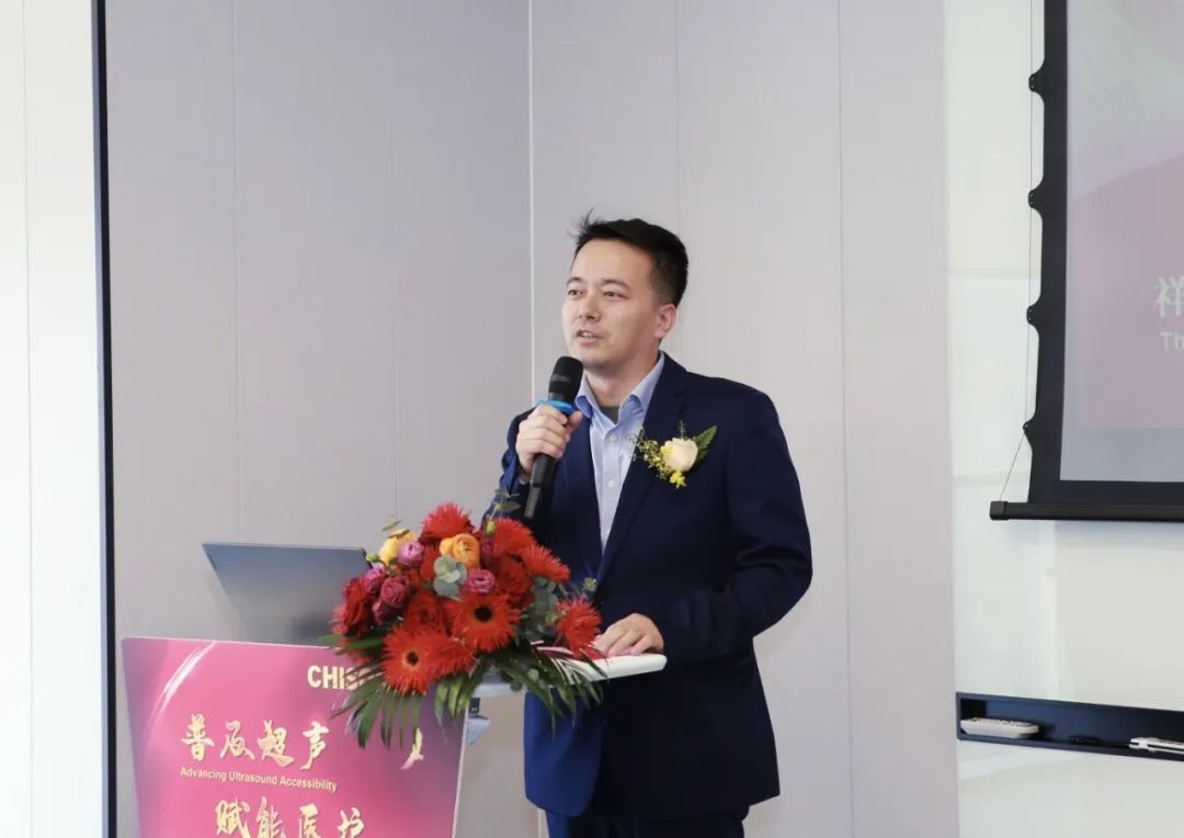 喜讯！ag贵宾厅医疗全球超声技术培训中心重磅启动！