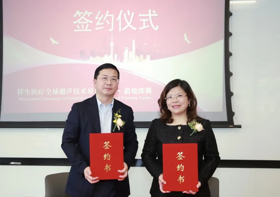 喜讯！ag贵宾厅医疗全球超声技术培训中心重磅启动！