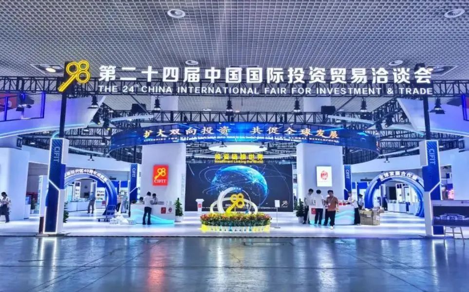 ag贵宾厅医疗亮相第二十四届中国国际投资贸易洽谈会