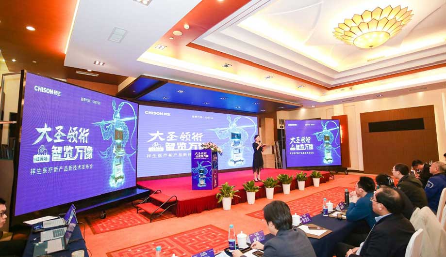 ag贵宾厅医疗江苏站新产品新技术发布会圆满召开