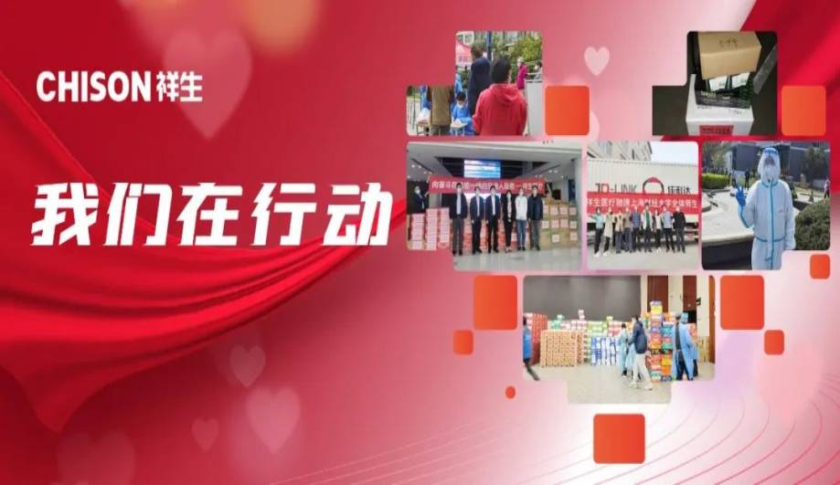 在一起，战“疫”起