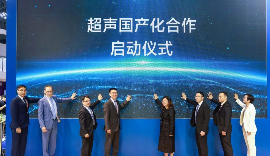 重磅！ag贵宾厅医疗与飞利浦签署合作备忘录