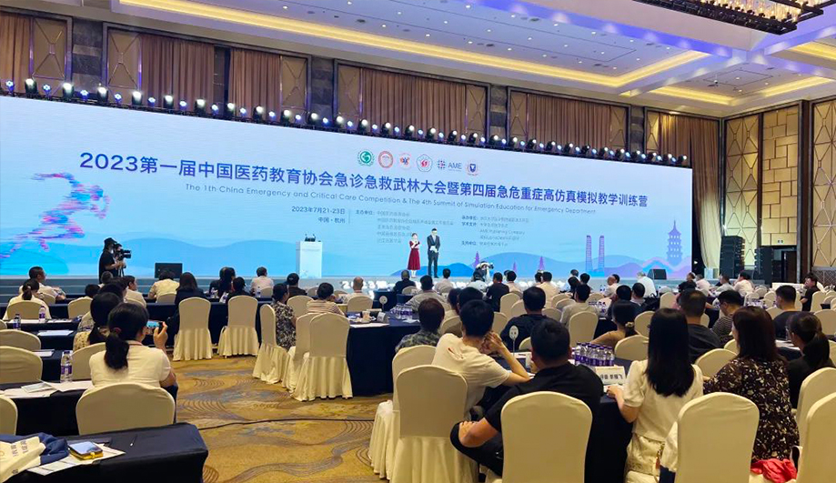 创新领航，ag贵宾厅医疗以智慧超声赋能基层急救！