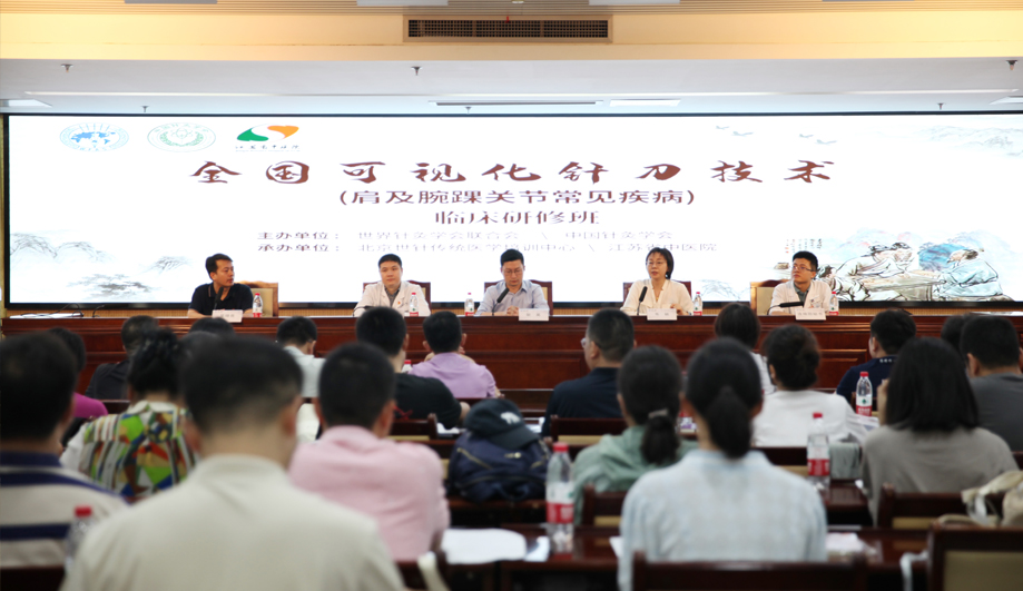 精彩续篇！全国可视化针刀技术临床研修班圆满举办