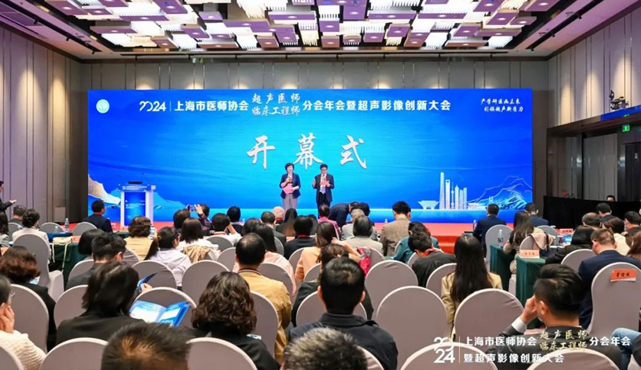 创新实力再获肯定！ag贵宾厅医疗SonoEye掌超荣膺“创新应用模式示范奖”