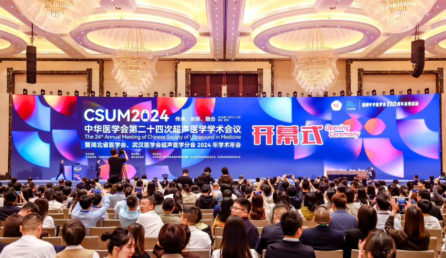 智绘未来，共启诊疗新视界 | ag贵宾厅医疗亮相CSUM2024