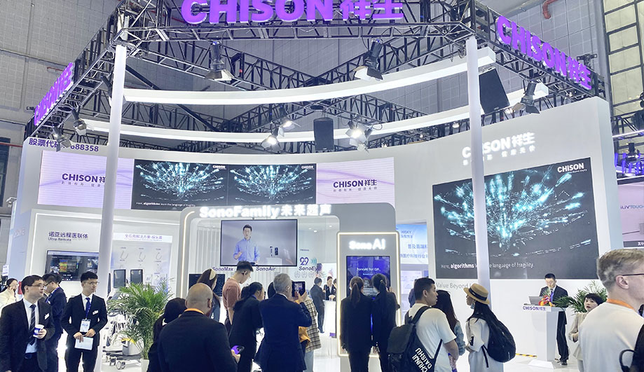 CMEF 2025 第三弹｜ SonoAI重磅发布，点燃智慧诊疗新势能